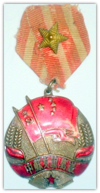 Медаль КНР